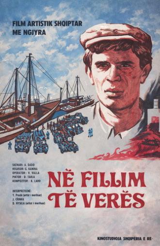 At the Beginning of Summer (1975)