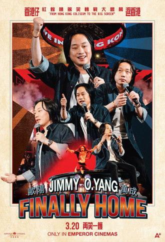 Jimmy O. Yang Finally Home (2026)