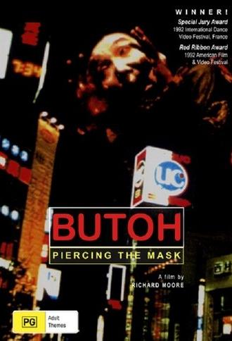 Butoh: Piercing the Mask (1991)