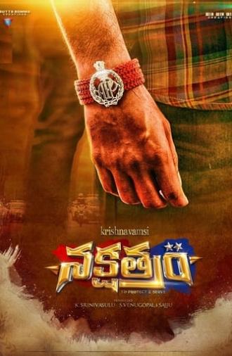 Nakshatram (2017)