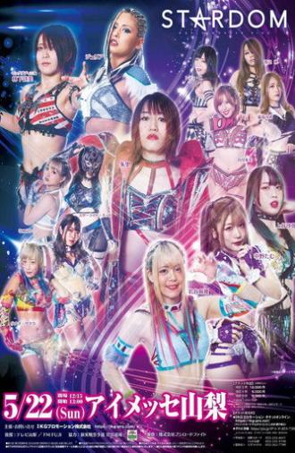 Stardom in Kofu (2022)