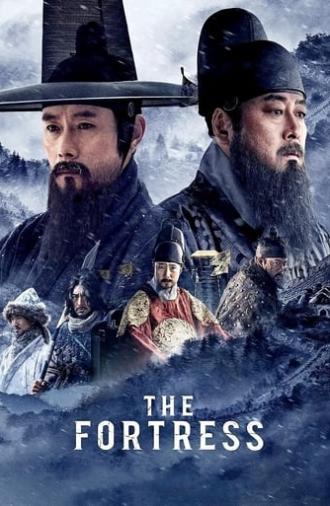 The Fortress (2017)