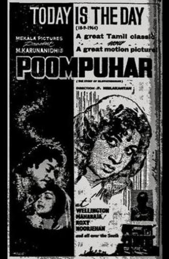 Poompuhar (1964)
