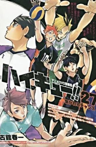 Haikyuu!! Special Feature! The Spring Tournament of Their Youth (2017)