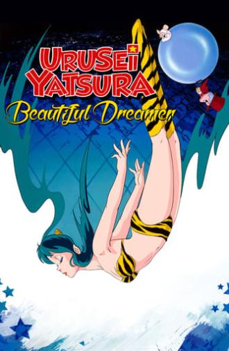 Urusei Yatsura: Beautiful Dreamer (1984)