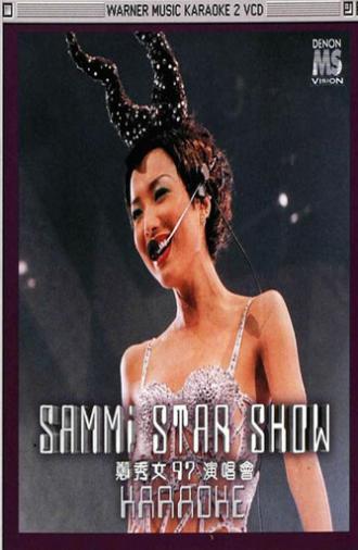 郑秀文 sammi star show 97演唱会 (1998)