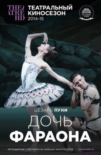 Bolshoi Theatre: ballet The Pharaoh's Daughter (2014)