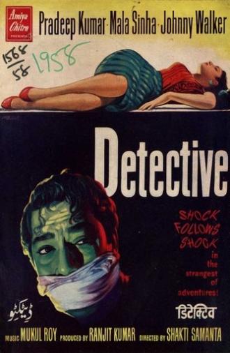 Detective (1958)