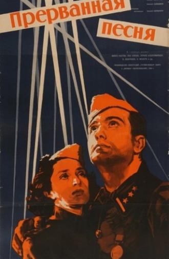 Interrupted Song (1960)