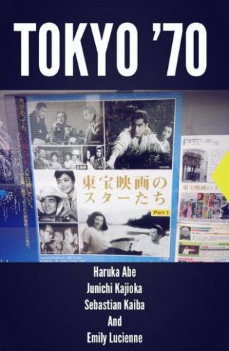 Tokyo 70 (2015)