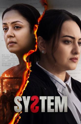 System (2026)