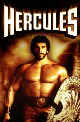 Hercules (1983)