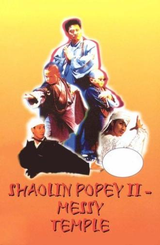Shaolin Popey II: Messy Temple (1994)