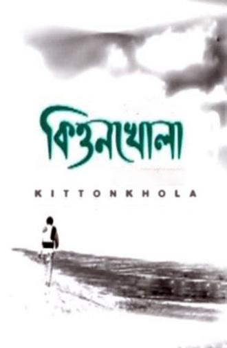 Kittonkhola (2000)