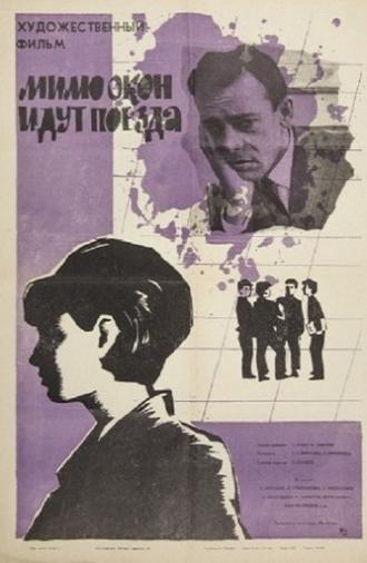 Mimo Okon Idut Poezda (1966)