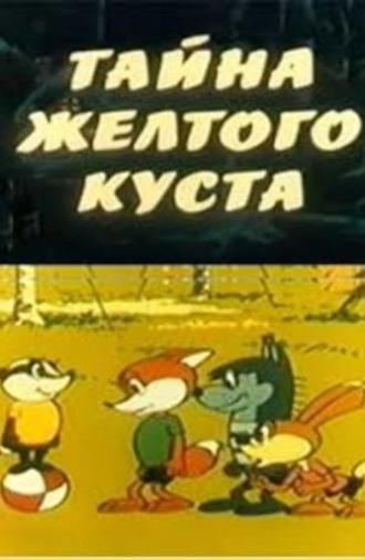 Secret of the Yellow Bush (1982)