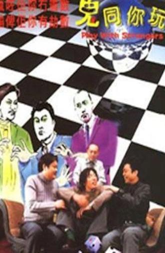 Play with Strangers (2000)