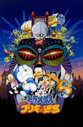 Doraemon: Nobita and the Tin Labyrinth (1993)