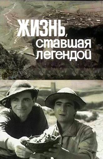 A Legendary Life (1970)