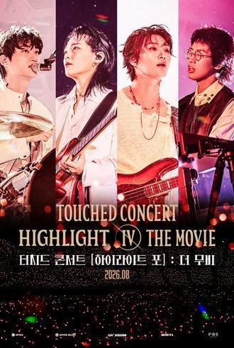TOUCHED CONCERT HIGHLIGHT IV : THE MOVIE (2026)