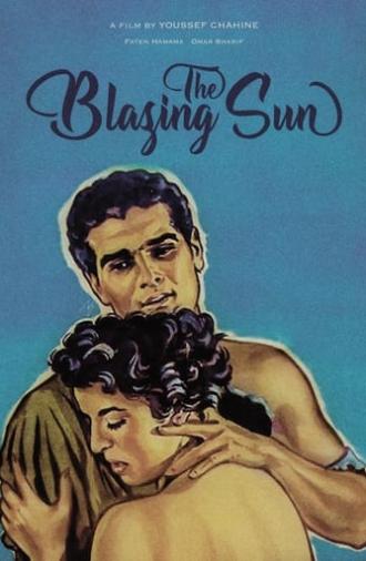 The Blazing Sun (1954)