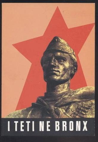 The Bronze Bust (1970)