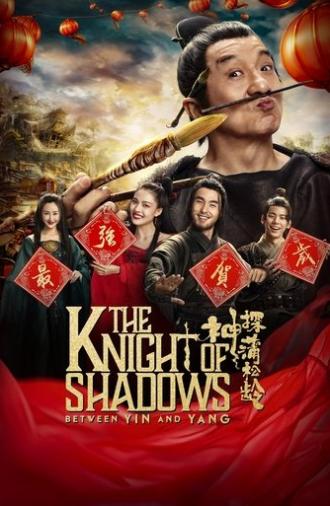The Knight of Shadows: Between Yin and Yang (2019)