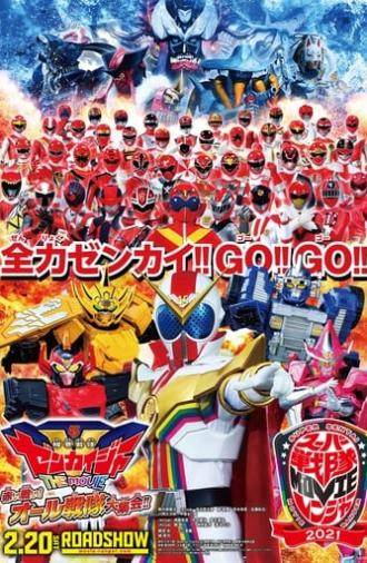 Kikai Sentai Zenkaiger The Movie: Red Battle! All Sentai Rally!! (2021)