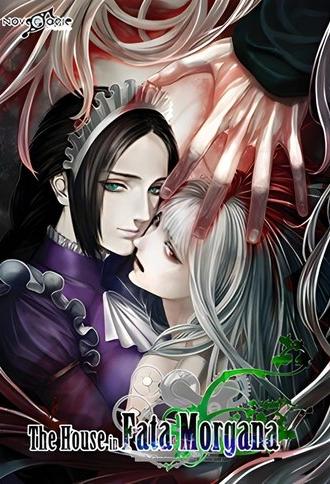 The House in Fata Morgana, Live in Osaka! (2018)