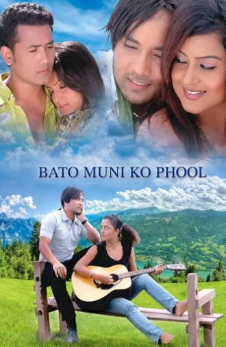 Bato Muniko Phool (2010)