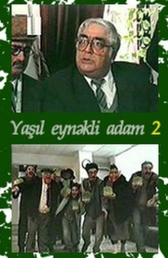 The Man with Green Glasses 2 (1999)