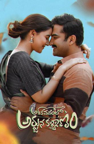 Ashoka Vanamlo Arjuna Kalyanam (2022)