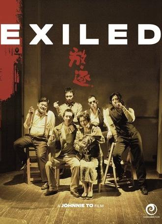 Exiled (2006)