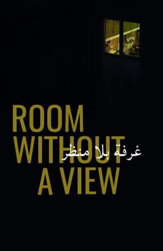Room Without a View (2021)