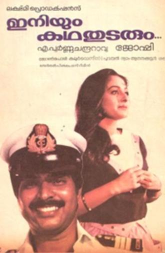 Iniyum Kadha Thudarum (1985)