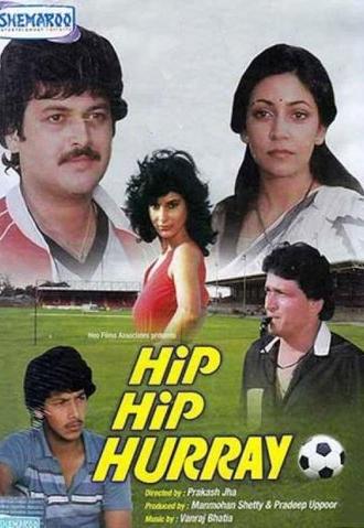 Hip Hip Hurray (1983)