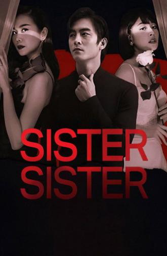 Sister Sister (2019)