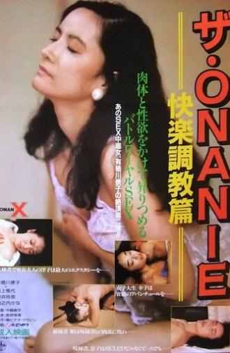 The Onanie: Kairaku chôkyô-hen (1986)