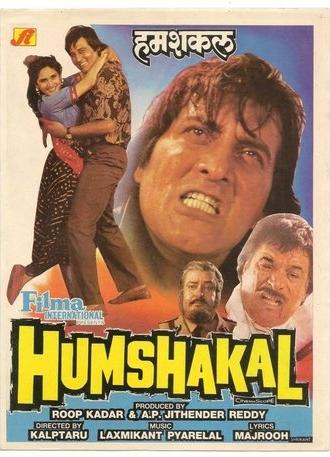 Humshakal (1992)