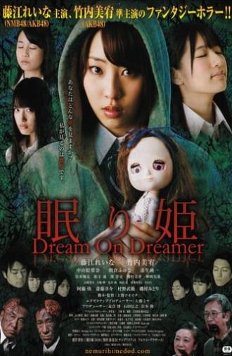 Nemurihime: Dream On Dreamer (2014)