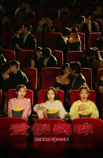 Delicious Romance (2023)