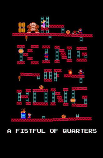 The King of Kong: A Fistful of Quarters (2007)