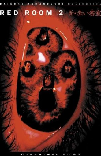Red Room 2 (2000)