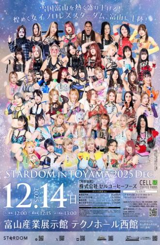 Stardom in Toyama 2025 Dec. (2025)