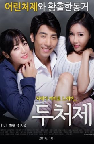 Two Sisters-In-Law (2016)