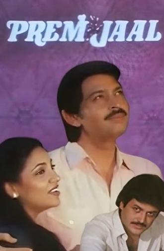 Prem Jaal (1979)