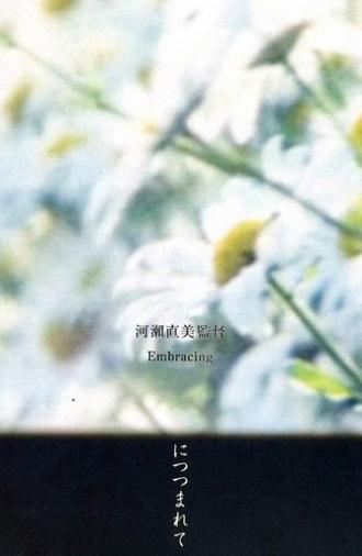 Embracing (1992)