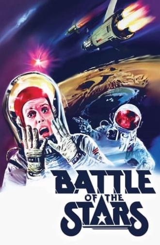 Battle of the Stars (1978)