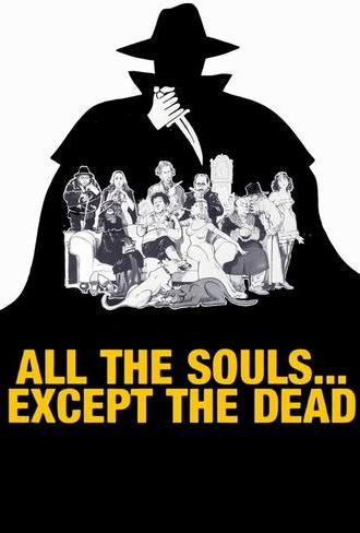 All The Souls... Except the Dead (1977)