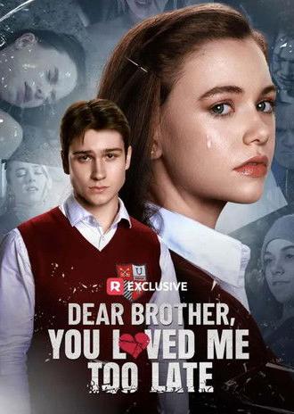 Dear Brother, You Loved Me Too Late (2026)